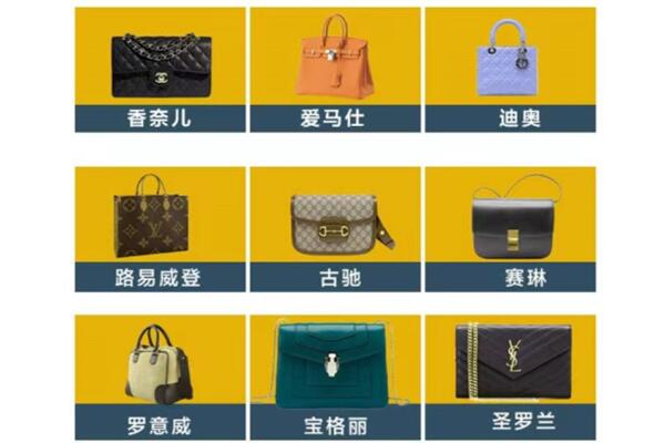 河口区回收品牌包包