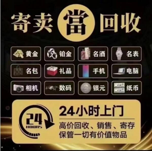 河口区抵押汽车